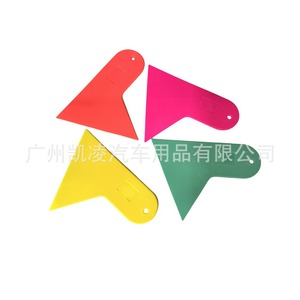Car <b>Window</b> Tinting Squeegee Plastic Durable For Auto Glass Film Installation Yellow <b>Light</b> Green Orange Rose Red - Product Image 3