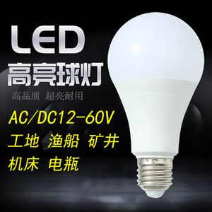 Led <b>Bulb</b> Ap Low Voltage 12 60V Dc Ac For Fishing Boat Machine Tool <b>Battery</b> Lighting - Product Image 1