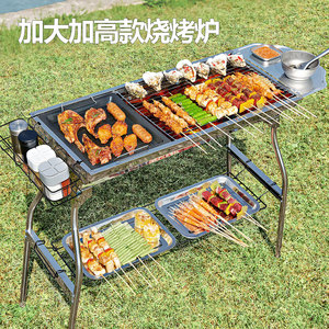 Autre barbecue pliant portable 73x33cm en acier inoxydable pour usage extérieur sur patio - Product Image 3