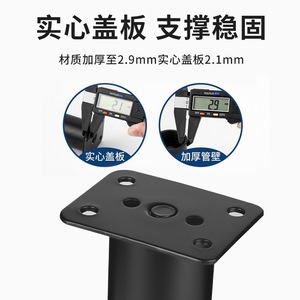 Adjustable Furniture Leg Cold Rolled Steel Heavy Duty For Bed <b>Sofa</b> Table Chair Desk <b>Stool</b> Support Column Telescopic Heightening - Product Image 5