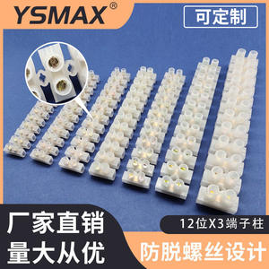 Bloques de Terminales de Plástico Personalizados, Forma de Barra, Contacto de Latón, CA/CC, Baja Frecuencia, 1 Pieza - Product Image 2