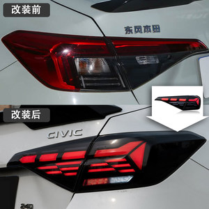 TYPY 2022-2025 for Honda 11th Civic Taillight Assemblies LED Taillights <b>Daytime</b> <b>Running</b> <b>Lights</b> and Sequential Turn Signals - Product Image 2