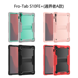 เคสกันกระแทก3-in-1สำหรับ <span class=keywords><strong>Samsung</strong></span> Galaxy <span class=keywords><strong>Tab</strong></span> S10 <span class=keywords><strong>FE</strong></span> PLUS 13นิ้วพร้อมขาตั้งและที่วางปากกาสำหรับ X620/X620B - Product Image 6