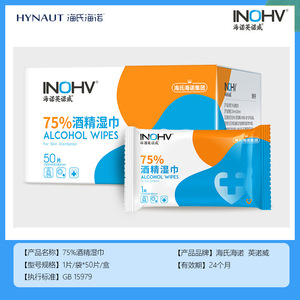 50 - Product Image 3