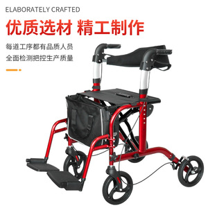 เครื่องช่วยเดินแบบช่วยเดินสำหรับช่วยเดิน - Product Image 2