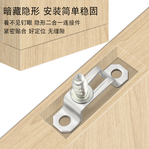 Conector 2 en 1 de Acero Inoxidable Laminado en Frío, Duradero, para Muebles de Armario - Product Image 3