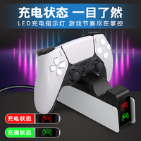 Vente en gros double pour base de charge de manette PS5 Accessoire de charge rapide pour manettes P5 Accessoires de jeu