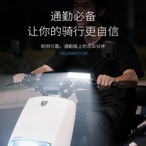 สไมล์ลิ่ง ชาร์ค QX-D329 ไฟหน้า LED สำหรับรถยนต์ไฟฟ้าพร้อมแบตเตอรี่ 4000mAh ไฟกันน้ำแบบชาร์จ USB ได้ - Product Image 2