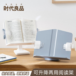 Desktop Book Reading Stand 36x10x25.7 Cm With Steel Base And Non-Slip Pad For Kids And Adults - Product Image 3
