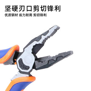 Alicates ergonómicos de 8 pulgadas, acero al cromo vanadio, grado industrial, cortador de alambre con mandíbula lisa, mango naranja, herramienta multifuncional - Product Image 3