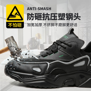 Women Safety Shoes Anti Impact Puncture Resistant Breathable Lightweight Work Shoes Construction Industry Black 8288 - Product Image 4