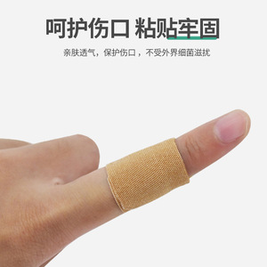 Elastic Band-Aids, Cartoon Band-Aids, Home Use, Breathable, <b>Waterproof</b> Wound <b>Dressings</b>, Elastic Band-Aids - Product Image 4