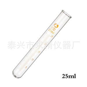 Precision Graduated Glass Test Tube 15ml Flat Mouth Round Bottom Premium Grade Laboratory Use - Product Image 3