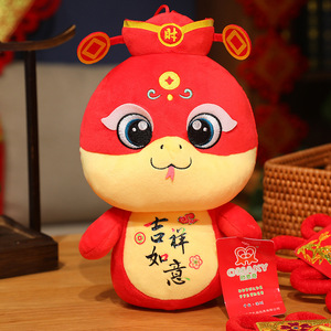 Peluche Zodiacale <span class=keywords><strong>Serpente</strong></span> 2025, Anno del <span class=keywords><strong>Serpente</strong></span>, in Cotone PP, Simpatica Mascotte, Regalo di Capodanno - Product Image 3
