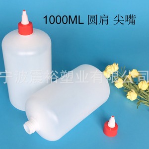 ขวดพลาสติก HDPE ทรงกลม ขนาด 1000 มล. ยี่ห้อ Chuncheng พร้อมจุกหัวแหลม สายคล้องไหล่ และเชือก สำหรับบรรจุภัณฑ์ทั่วไป - Product Image 5