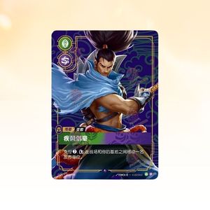 EN STOCK 1ère Édition Jeu de Cartes TCG Chinois League of Legends Booster 168 Cartes Boîte Jumbo Originale - Product Image 5