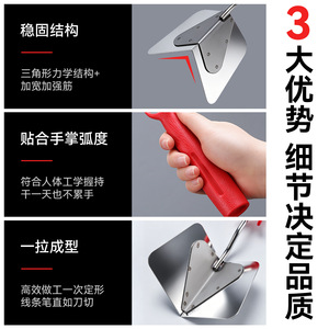 Espátula Triangular de Acero Inoxidable de 270 mm con Mango Ergonómico para Acabado de Esquinas Interiores y Exteriores, Herramienta de Construcción para Enlucido - Product Image 5