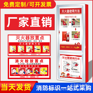 Señal de instrucciones de uso del extintor de incendios, adhesivo de PVC para pared, para educación sobre seguridad contra incendios - Product Image 5