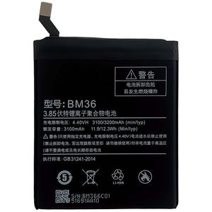 Batteria di ricambio originale BM36 per <span class=keywords><strong>Xiaomi</strong></span> Mi 5S Mi5S <span class=keywords><strong>M5S</strong></span> Batteria per cellulare agli ioni di litio 3200mAh - Product Image 1