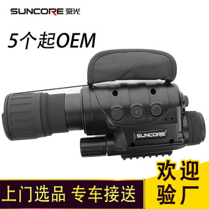 Suncore 50mm Digital <b>Night</b> <b>Vision</b> <b>Monocular</b> 6x Magnification 12mm Exit Pupil For Photography - Product Image 4