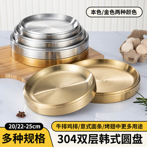 Plateau rond en acier inoxydable 304 de style coréen, épaissi, couleur or, pour hôtel, restaurant, barbecue, plateaux de service - Product Image 4