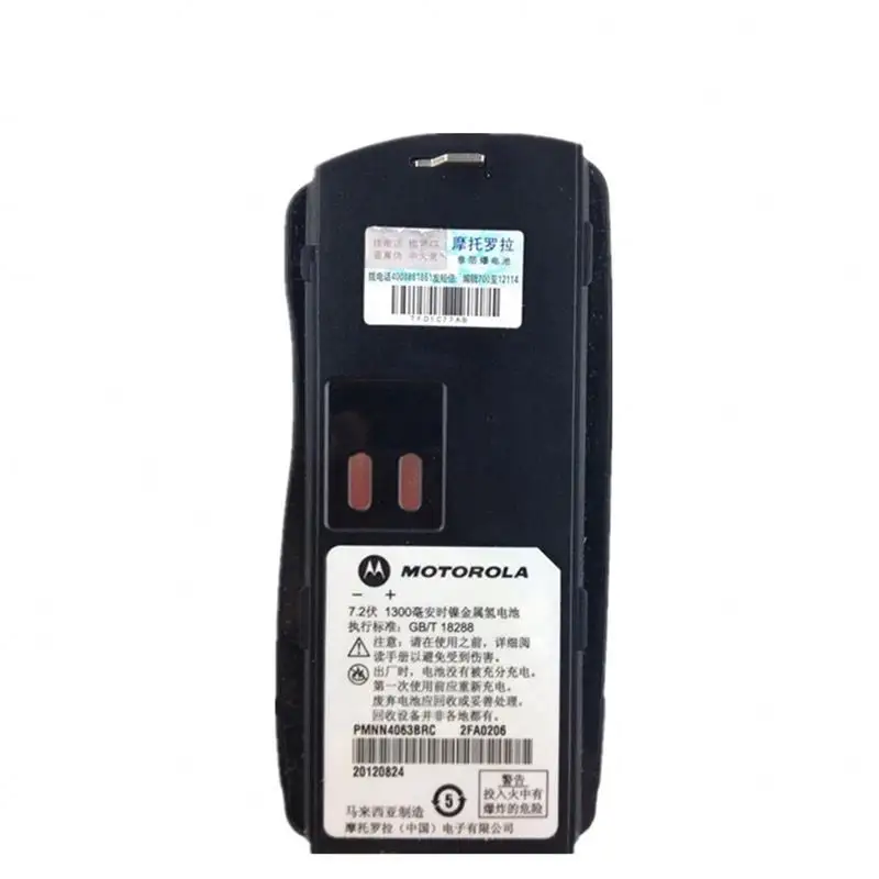 PMNN4063 Wholesale Rechargeable Battery Pack NiMH Battery for Motorola Walkie Talkie GP2000 GP2000S GP2150
