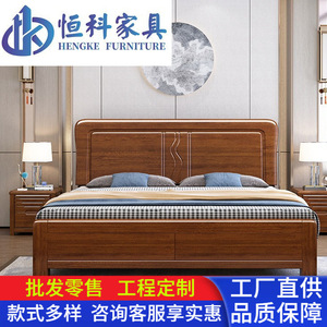 Lit double en bois massif de noyer de style chinois 1,8 m 1,5 m, lit plateforme, mobilier de chambre moderne et minimaliste - Product Image 5