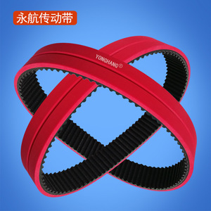 Yonghang Timing Belt 3M525*25 30Mm <b>Rubber</b> Wear Resistant For Wire <b>Stripping</b> Machine - Product Image 2