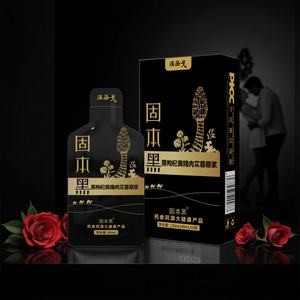 Губенхей черная Волчья ягода Polygonatum Cistanche оригинальная паста-энергетический чай для мужчин, мужская энергетическая паста - Product Image 2