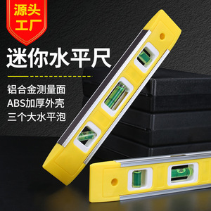 Casillas Mini Spirit Level 1 1/2 In Aluminum Alloy Magnetic Diy Tool - Product Image 1