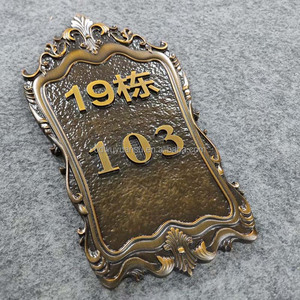 HONGSEN Custom outdoor indoor <span class=keywords><strong>Metal</strong></span> hotel casa número gravado placa placa comemorativa bronze placa sinal gravado - Product Image 3