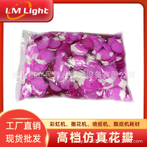 Confeti de papel de colores Limin, 500g, colores mixtos con copos de oro y plata para máquinas de fiestas y bodas - Product Image 4