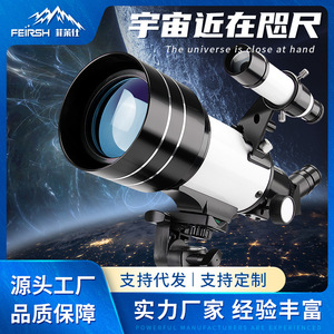 Telescopio Astronómico Tumur Peak F30070 70 mm Profesional para Observación de Estrellas para Estudiantes y Niños - Product Image 5