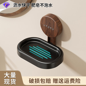 Support mural ovale pour savon An Zhenya, en plastique, auto-drainant, sans perçage, pour usage domestique - Product Image 3