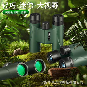 Binoculares de Visión Nocturna Feirsh 12x32, Portátiles, para Observación de Vida Silvestre y Caza al Aire Libre - Product Image 4