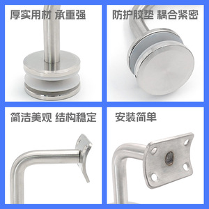 Xin Xiong Jia Stainless Steel Stair Handrail Wall <b>Bracket</b> Easy Installation Support Customization - Product Image 4