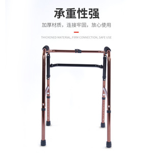 Aide à la marche à quatre pattes, réglable en hauteur, légère et pliable, pour personnes âgées et handicapées, soutien à la mobilité - Product Image 1