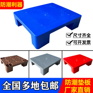 Palette en plastique 1200x800x145mm, charge statique 2000kg, entrée 4 voies pour stockage en entrepôt - Product Image 2