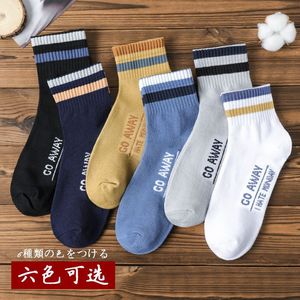 Men's Crew Socks Mid-Calf Polyester Cotton Sweat Absorbent Casual Daily Wear Youth Style Stripes Pattern 6 Pairs Pack - Product Image 2