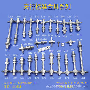 Ventosa de Silicona Tianxing HSP-8-3HSP-25-3, Accesorio Neumático para Brazo Robótico Industrial - Product Image 3