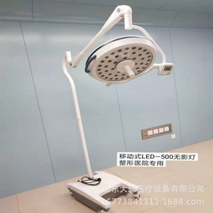 โคมไฟผ่าตัด LED แบบไร้เงา รูปทรงกลีบดอกไม้ 150 วัตต์ แบบพกพา สำหรับห้องผ่าตัด - Product Image 3