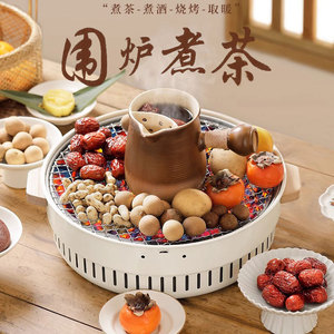 Parrilla Redonda de Hierro Fundido para Barbacoa, 31 cm de Diámetro, Portátil, para Exteriores, Brasero de Carbón para Acampar, Preparar Té y Uso Doméstico - Product Image 3