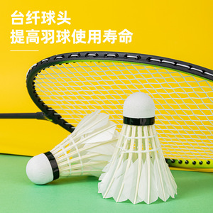 Deli F2201 F2202 Goose Feather Badminton Shuttlecocks Indoor Outdoor Training Competition Durable 6 Pack 12 Pack - Product Image 4
