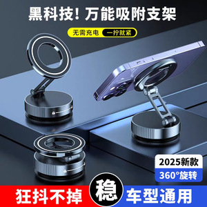 Soporte Magnético para Teléfono de Coche con Ventosa de Vacío y Rotación de 360 Grados para Montaje en el Tablero - Product Image 3