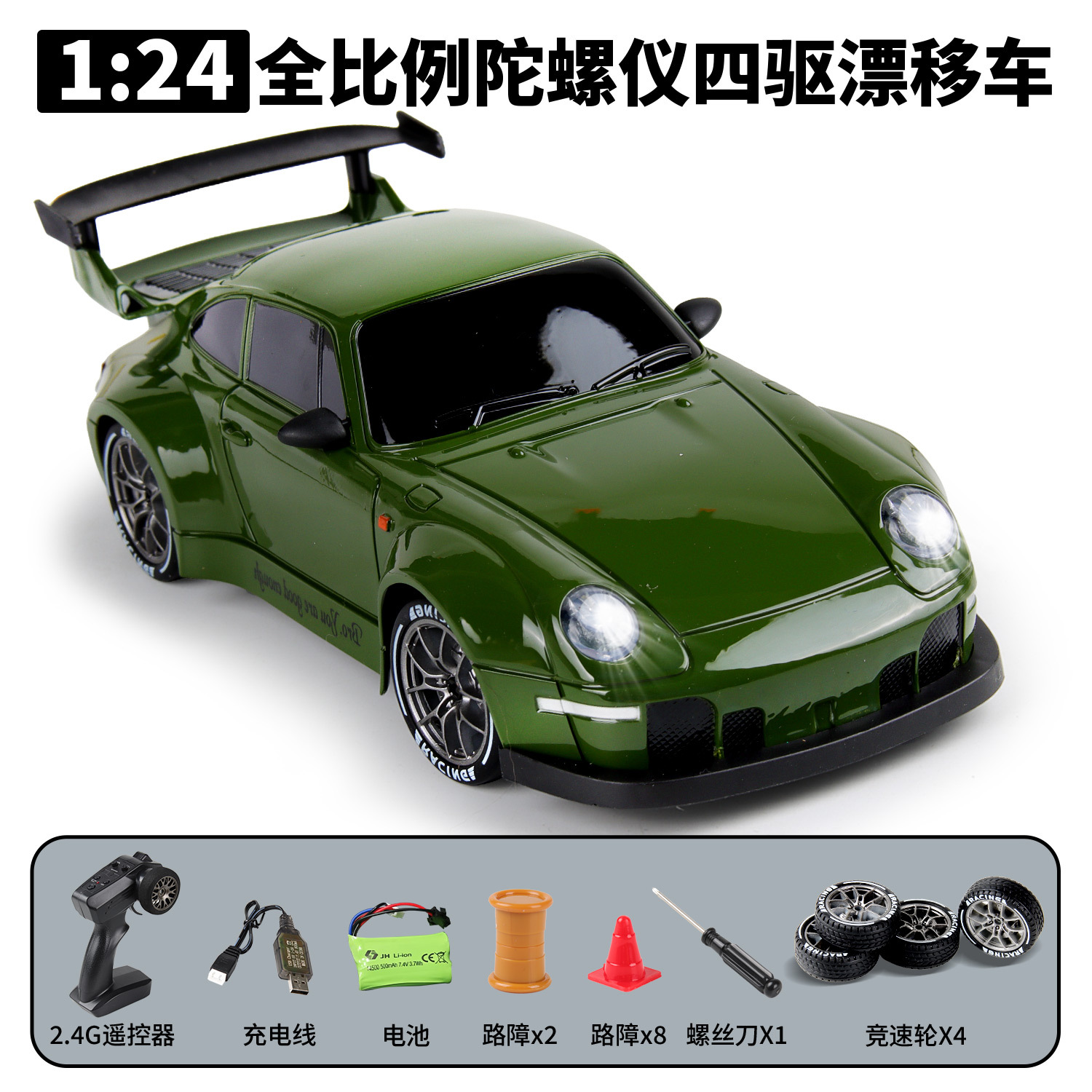 Vert