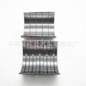 Production à long terme de vilebrequins et de coussinets de vilebrequin NAYARA 2.5DCI, y compris les coussinets courbes 122071ATOB 12207-AD200 - Product Image 3