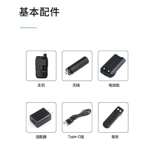 วิทยุสื่อสาร Clarigo 4G แบตเตอรี่ 7800mAh มาตรฐาน IP65 ครอบคลุมทั่วประเทศ พร้อม GPS รองรับการโทรกลุ่ม สำหรับงานกลางแจ้ง - Product Image 2