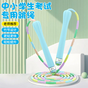 Nueva Cuerda de Saltar de Bambú Ajustable para Niños y Adultos, Diseño Ergonómico para Exámenes de Aptitud Física - Product Image 5