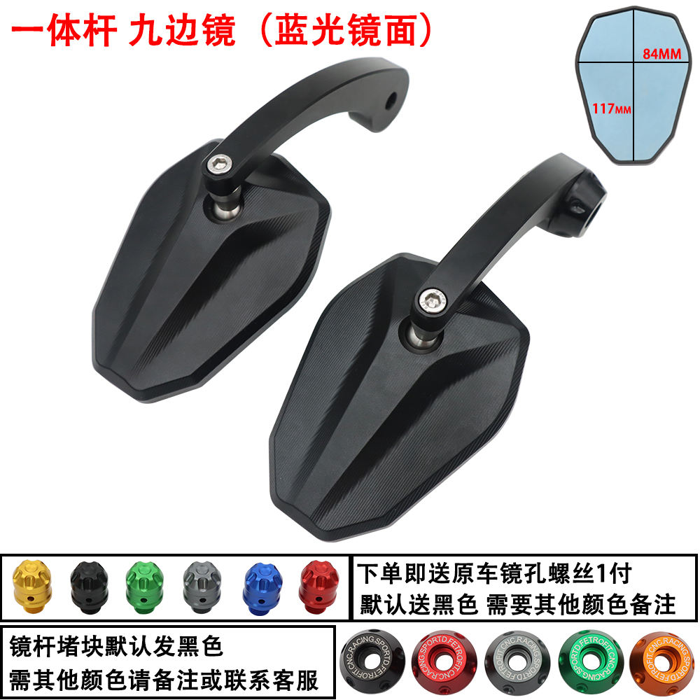 Tige tout-en-un miroir à neuf faces miroir bleu