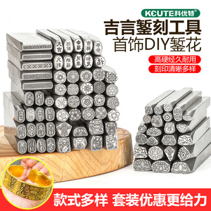 Herramientas de grabado de metal con forma de loto, cabeza plana de 73,4 mm para fabricación de pulseras, equipo de joyería - Product Image 4